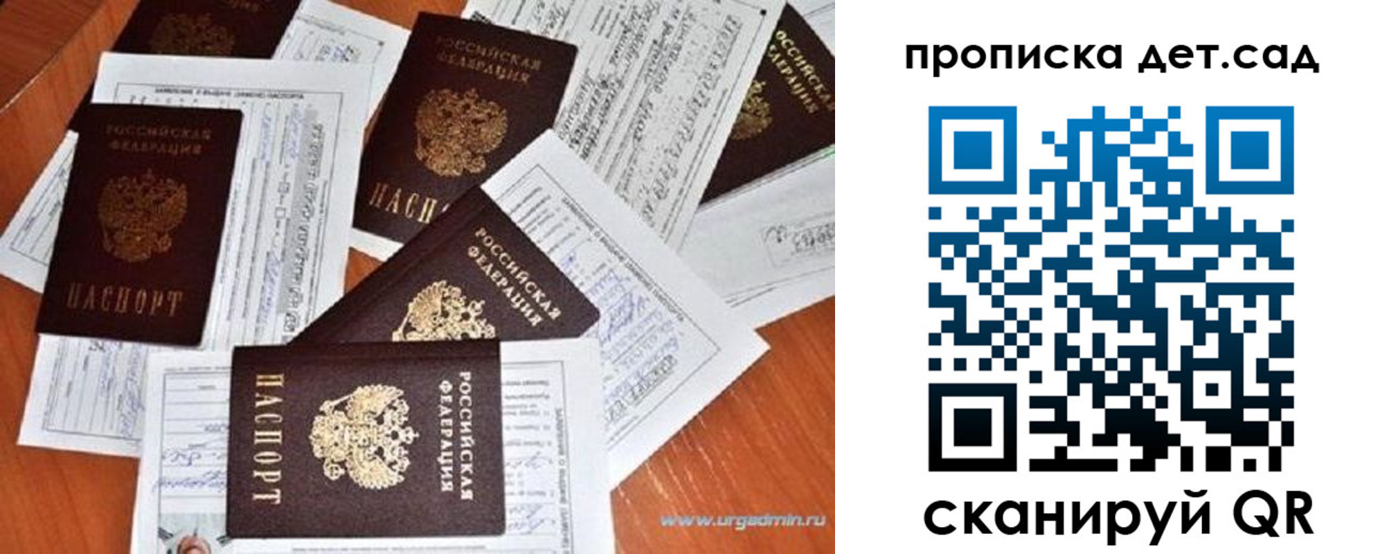 прописка в квартире в Кунгуре